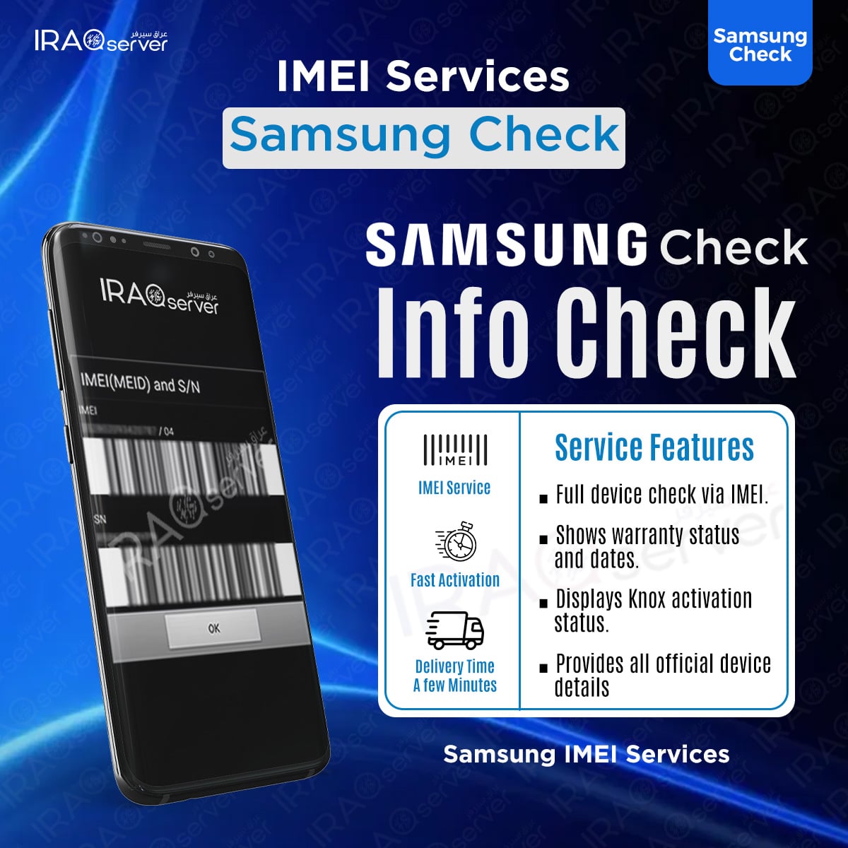 Samsung Info Check