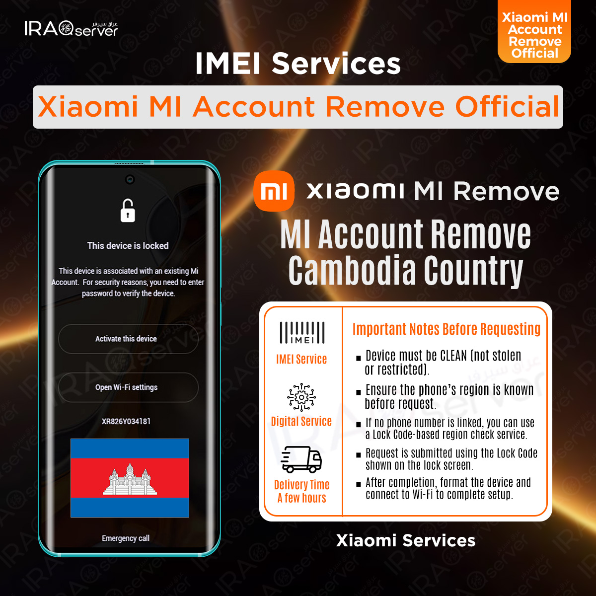 Xiaomi MI Account Remove - Cambodia ( Devices Clean )