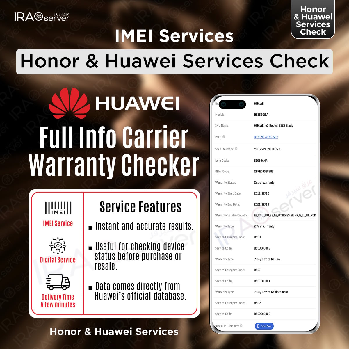 Huawei Full Info ( Carrier Warranty Checker )