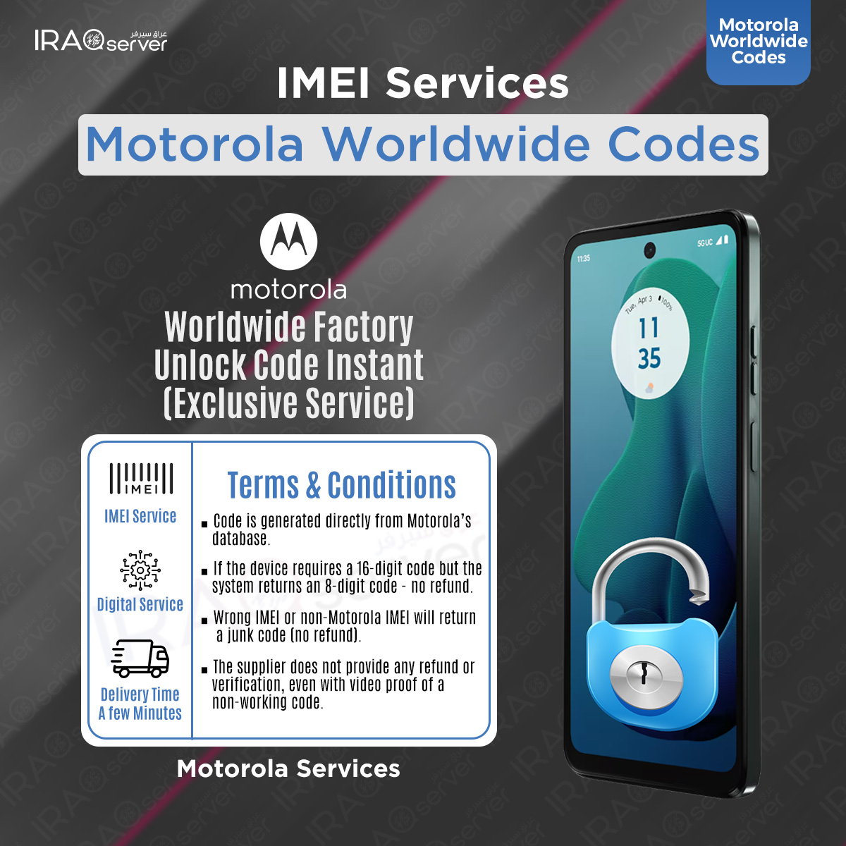 Motorola Worldwide Factory Unlock Code