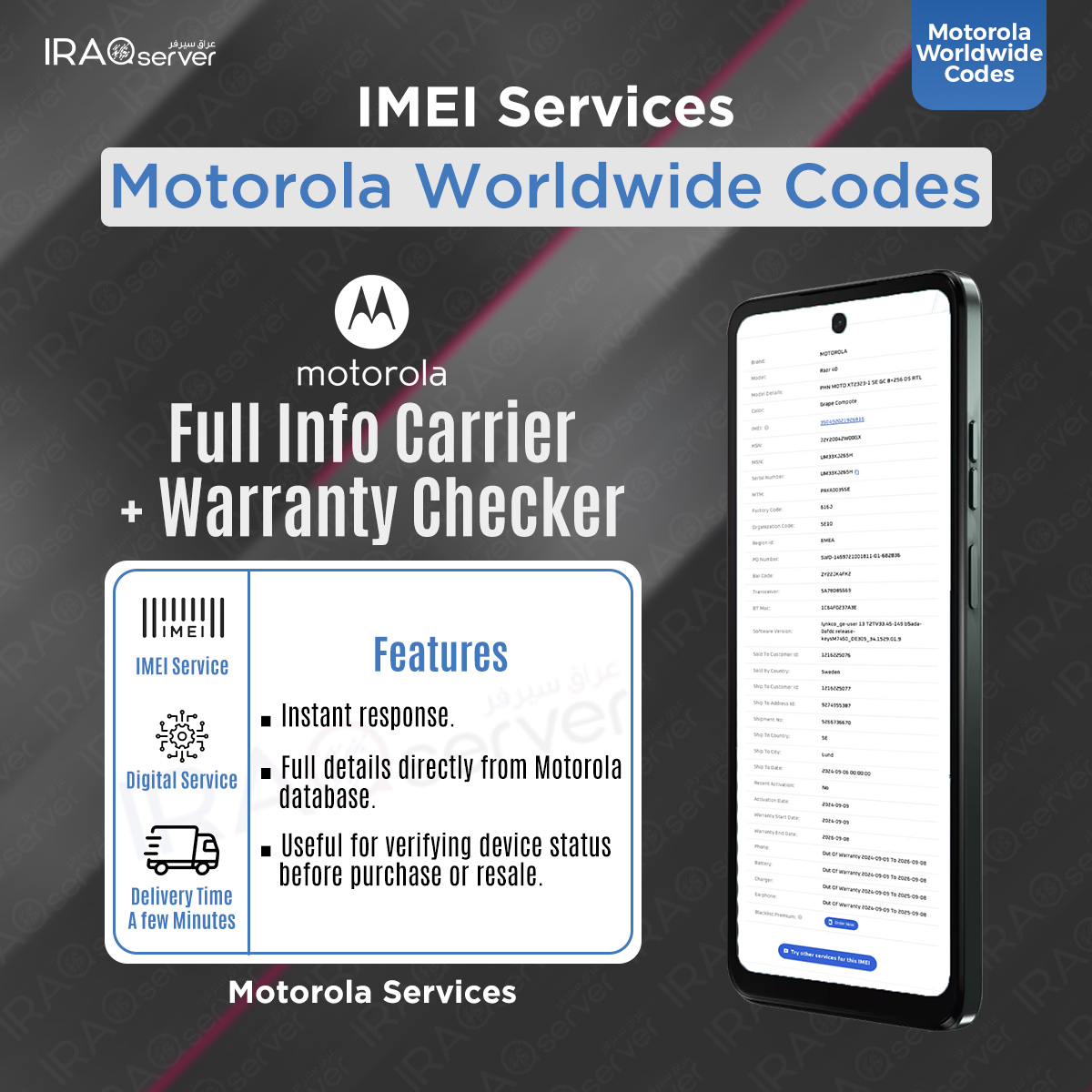 Motorola Full Info Carrier + Warranty Checker