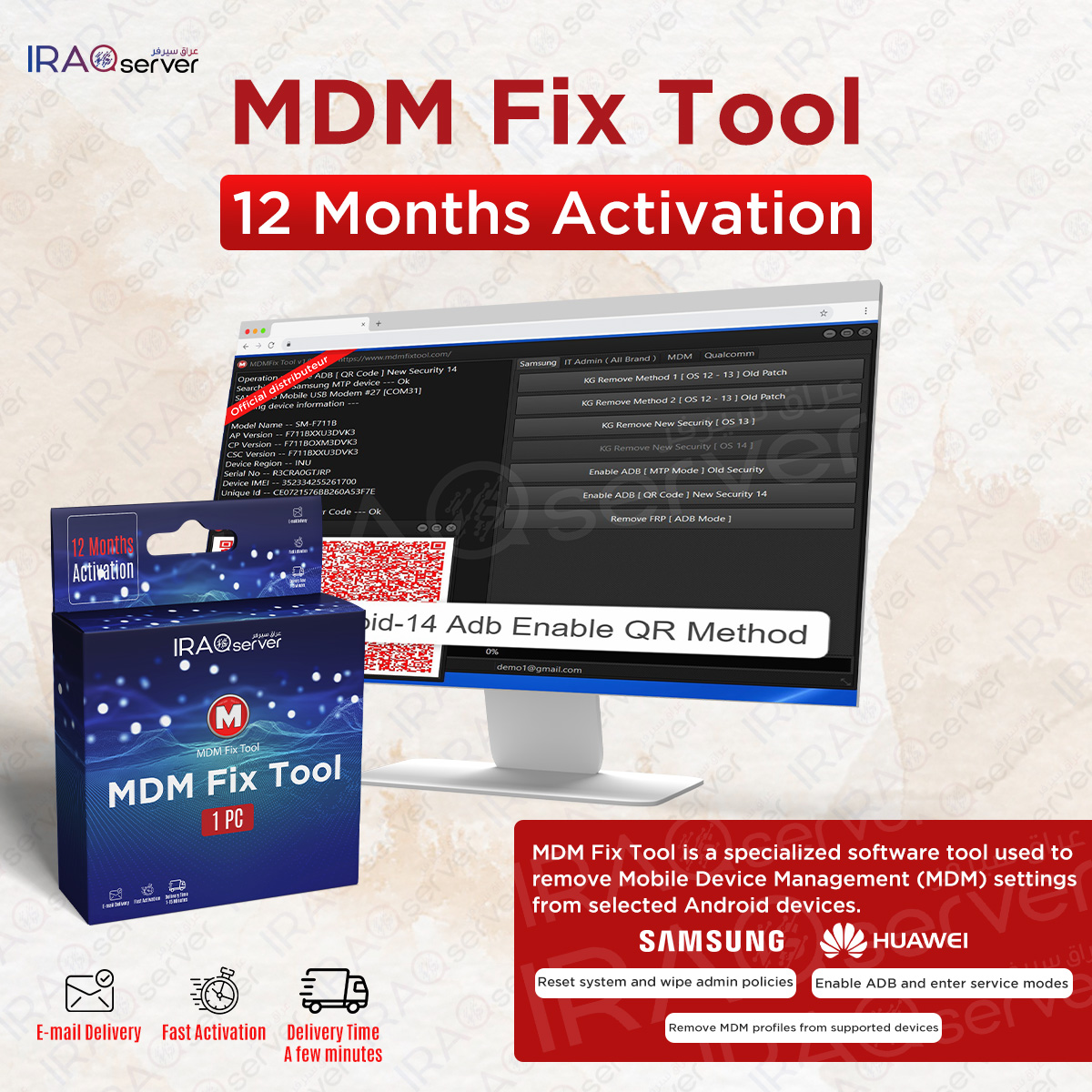 MdmFix Tool - 12 Months Activation (1 PC)