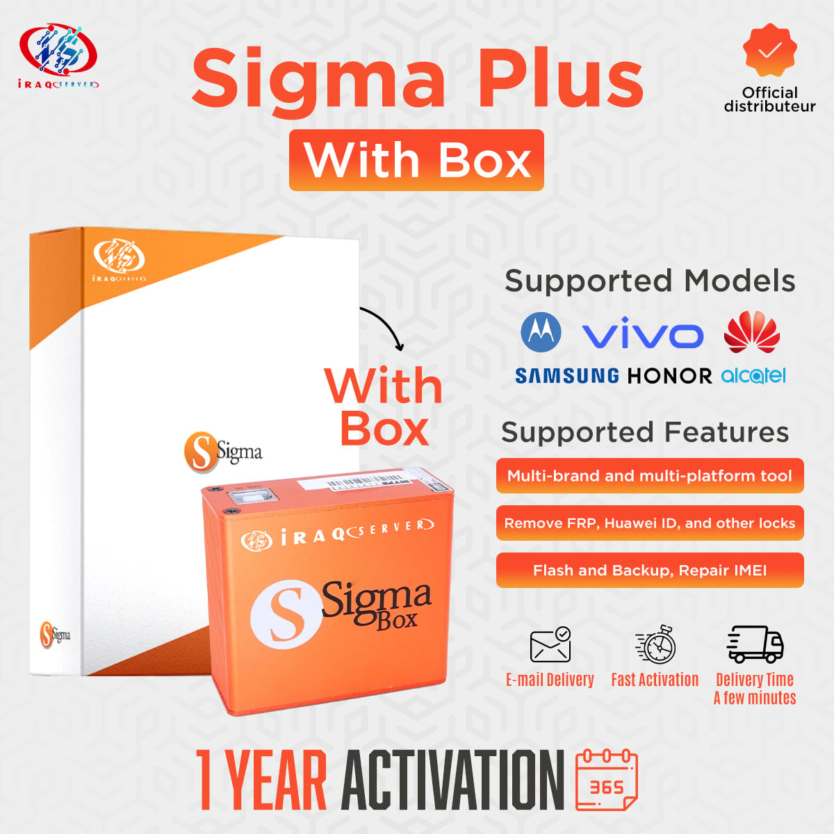 Sigma Plus - 12 Months Activation