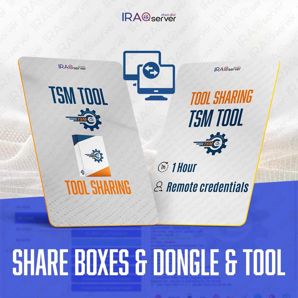 Share TSM Tool- 6 Hour