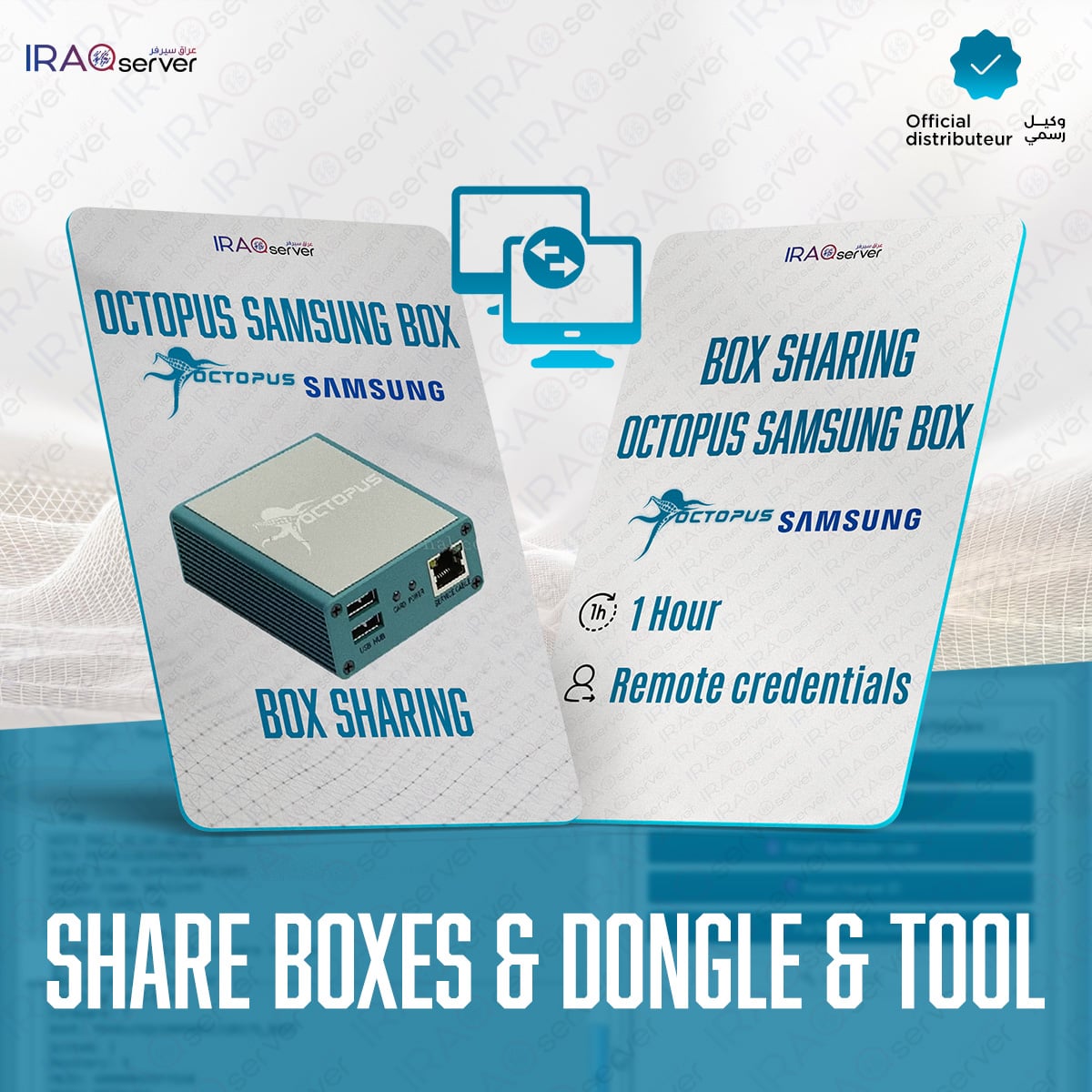 Share Octopus Samsung Box