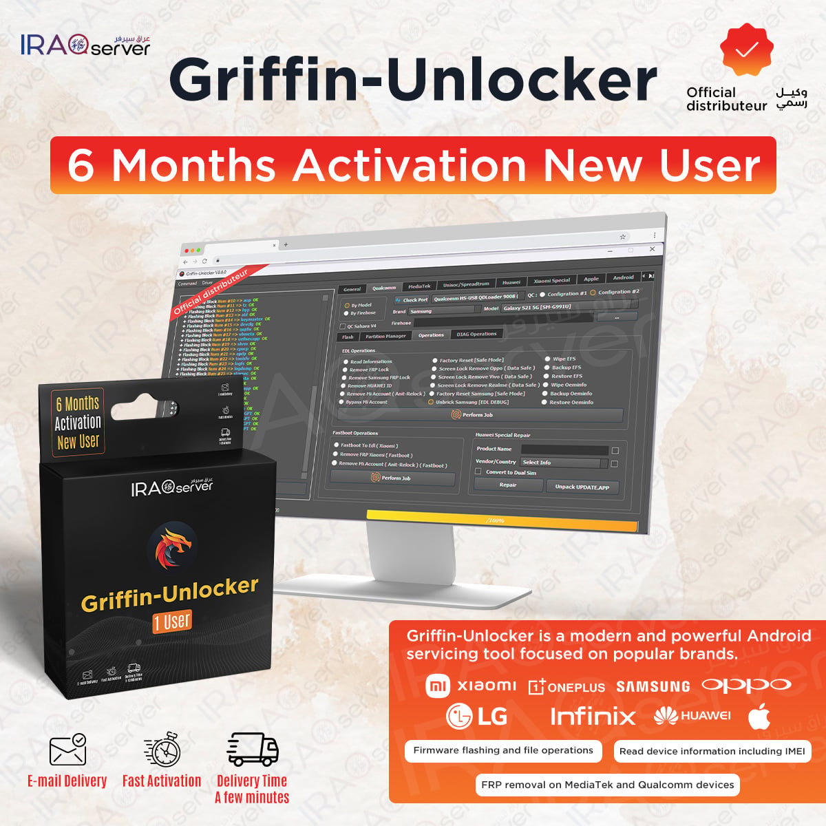 Griffin-Unlocker - 6 Months Activation (NEW USER)