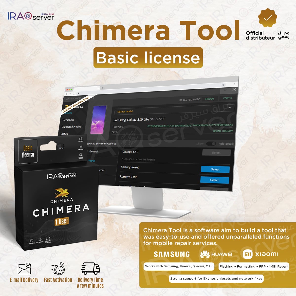 Chimera Tool Basic - 12 Months Activation - ( 1 )