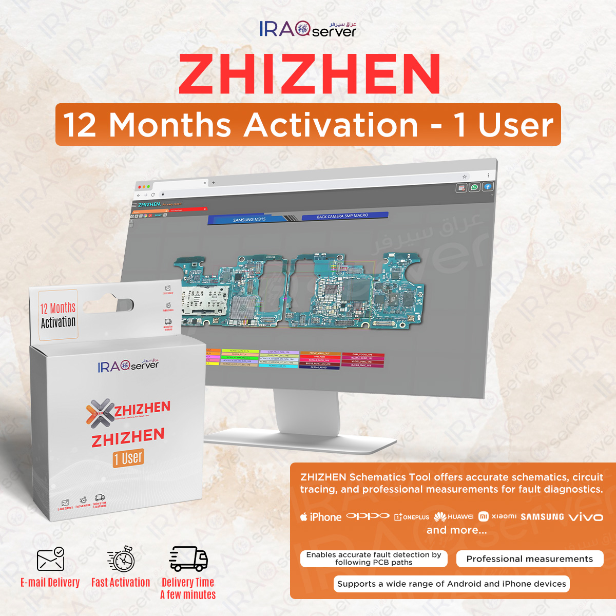 Zhizhen Schematics Tool - 12 Months Activation ( 1 PC - License Key )