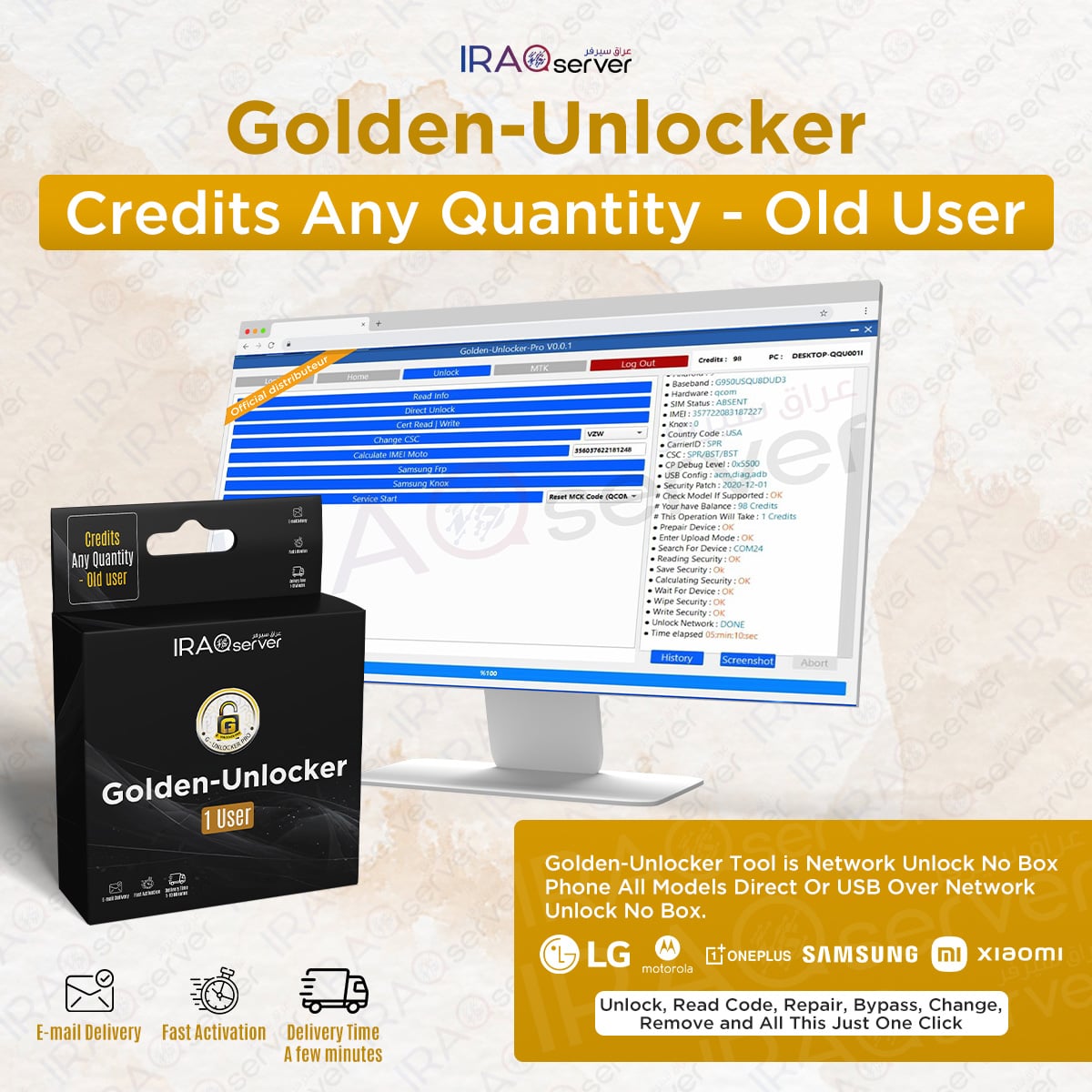 Golden-Unlocker Tool (Credits Any Quantity) (Existing User)