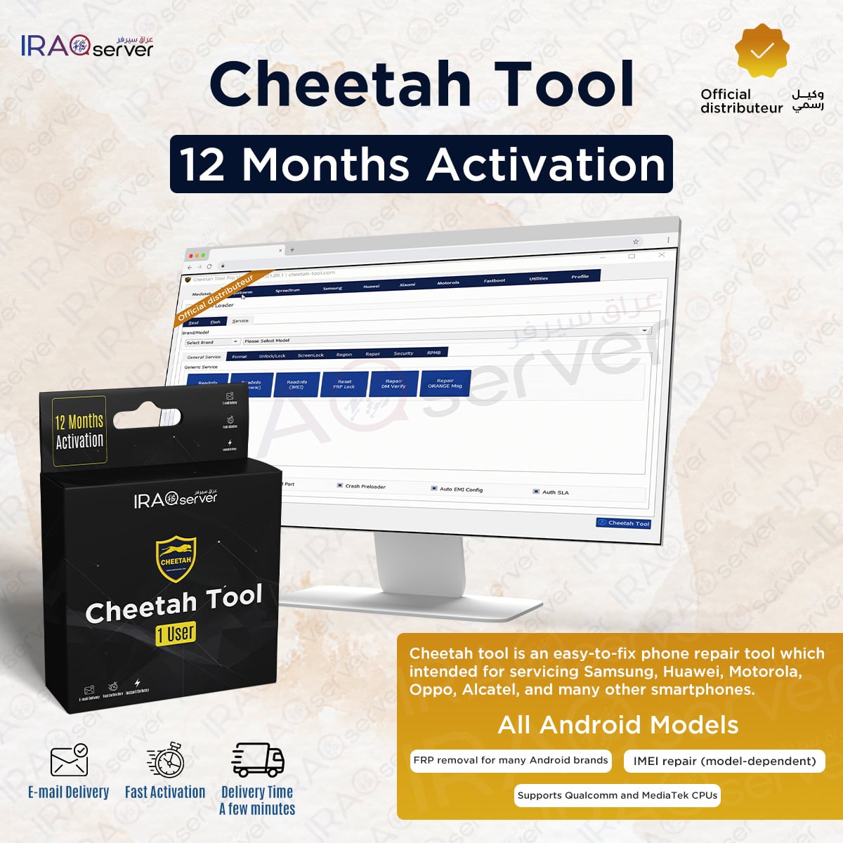 Cheetah Tool Pro - 12 Months Activation