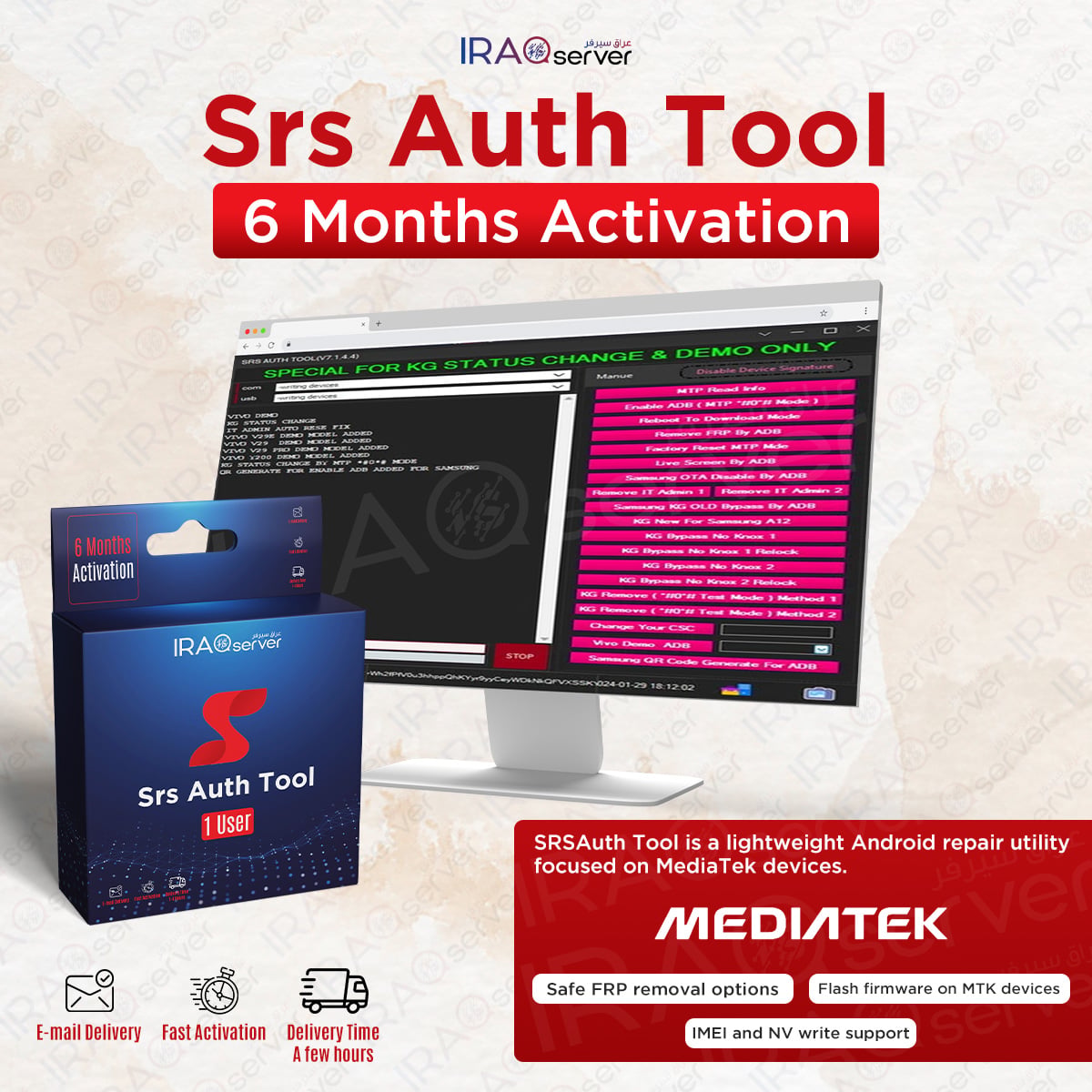 Srs Auth Tool - 6 Months Activation