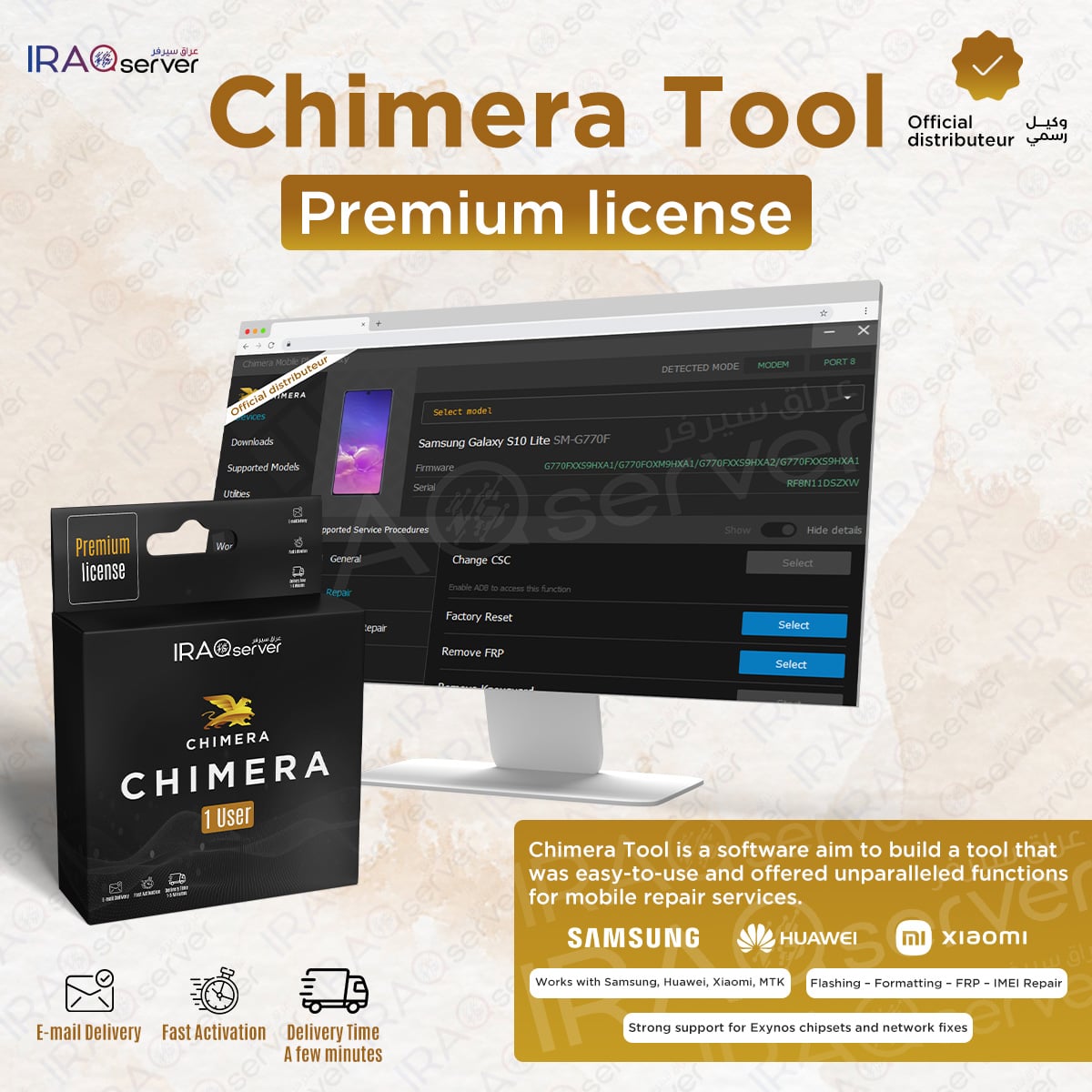 Chimera Tool Premium - 12 Months Activation - ( 1 )
