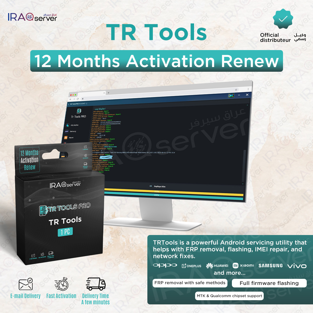 TR Tools Pro - 12 Month Activation Renew