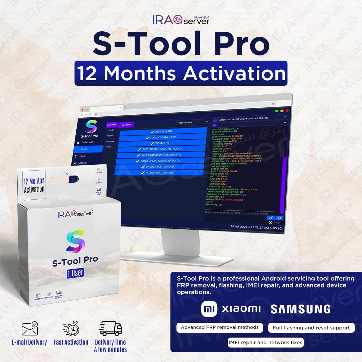 S-Tool Pro Tool - 12 Months Activation
