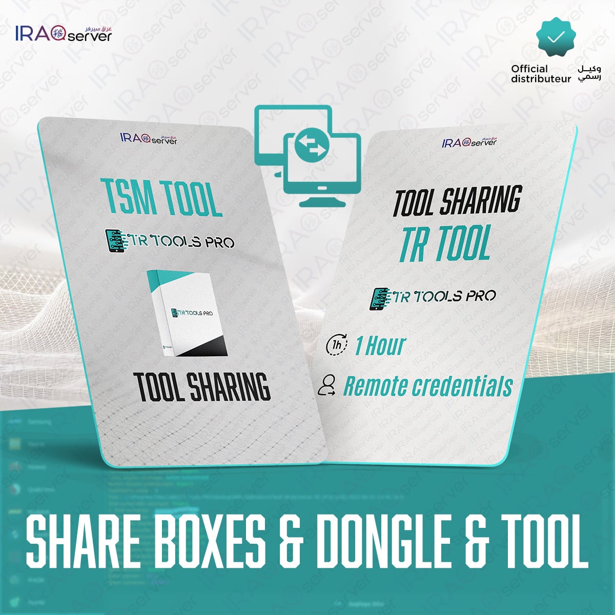 Share TR Tool- 12 Hour