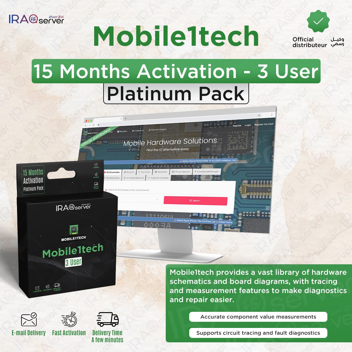 Mobile1tech Schematics Tool - 15 Months Activation - 3 PC { Platinum Pack }