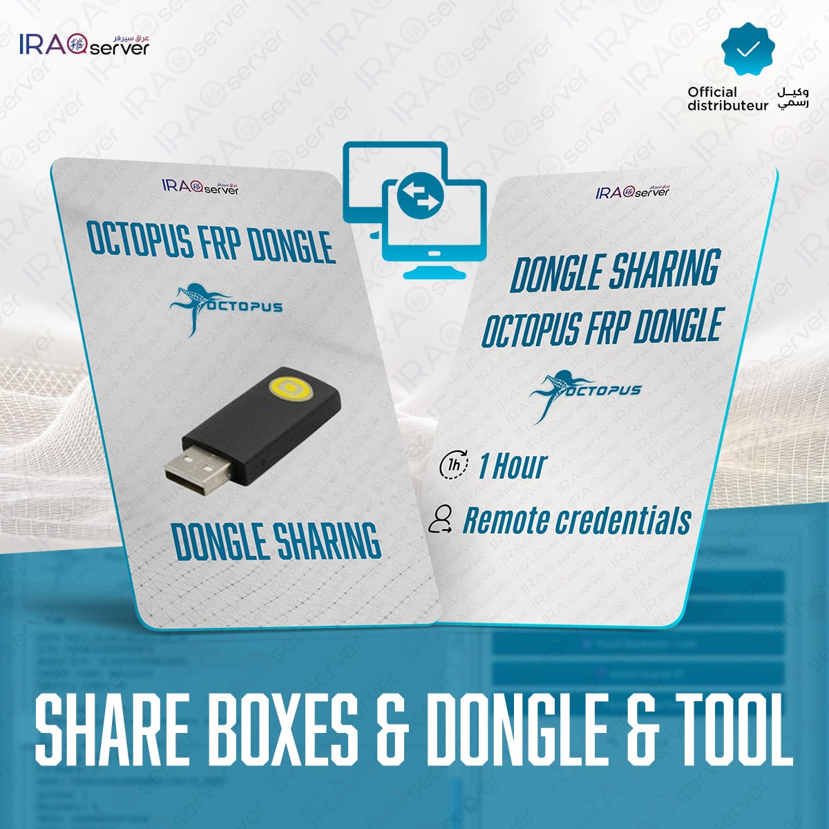 Share Octopus FRP Box