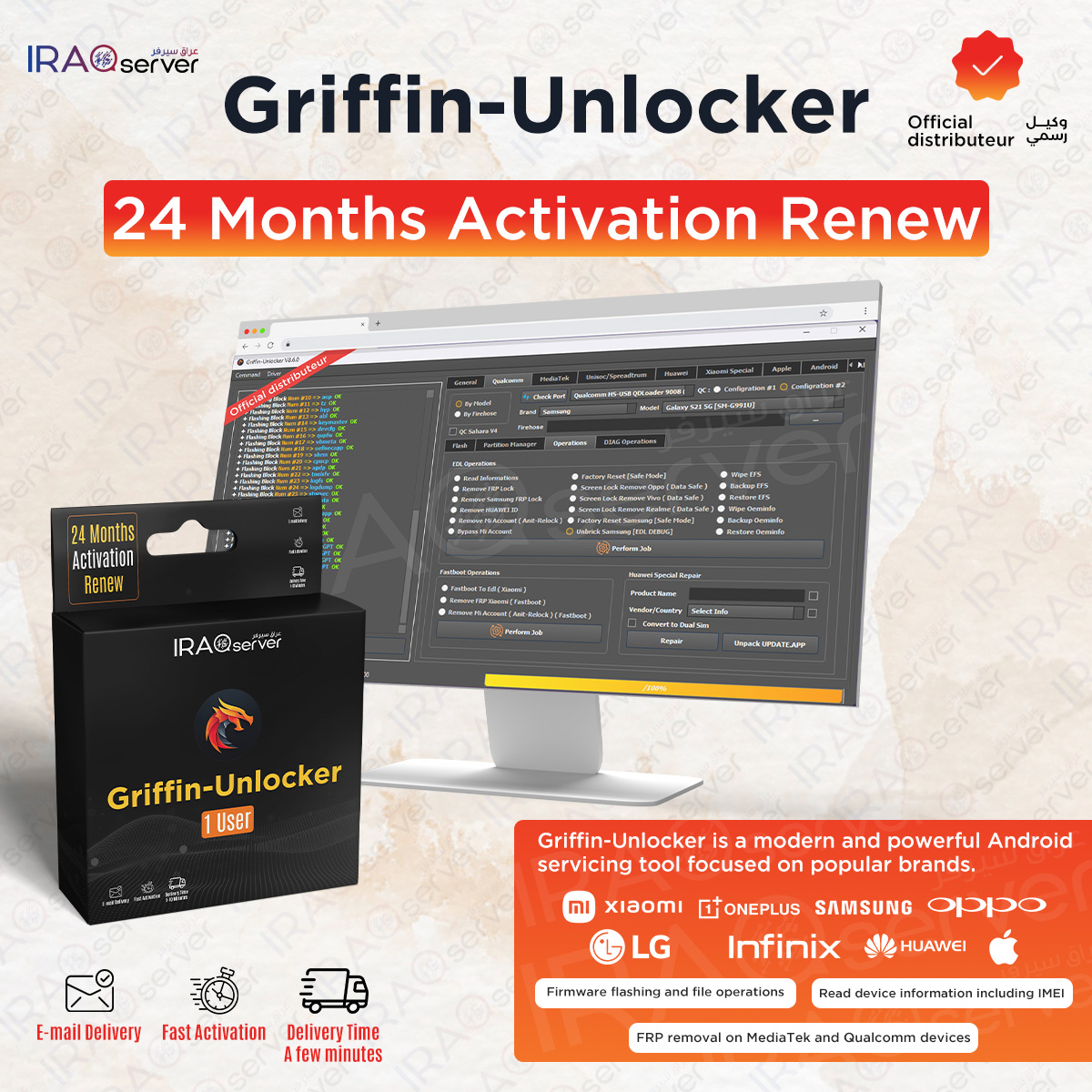 Griffin-Unlocker - 24 Months Activation With (Existing User)