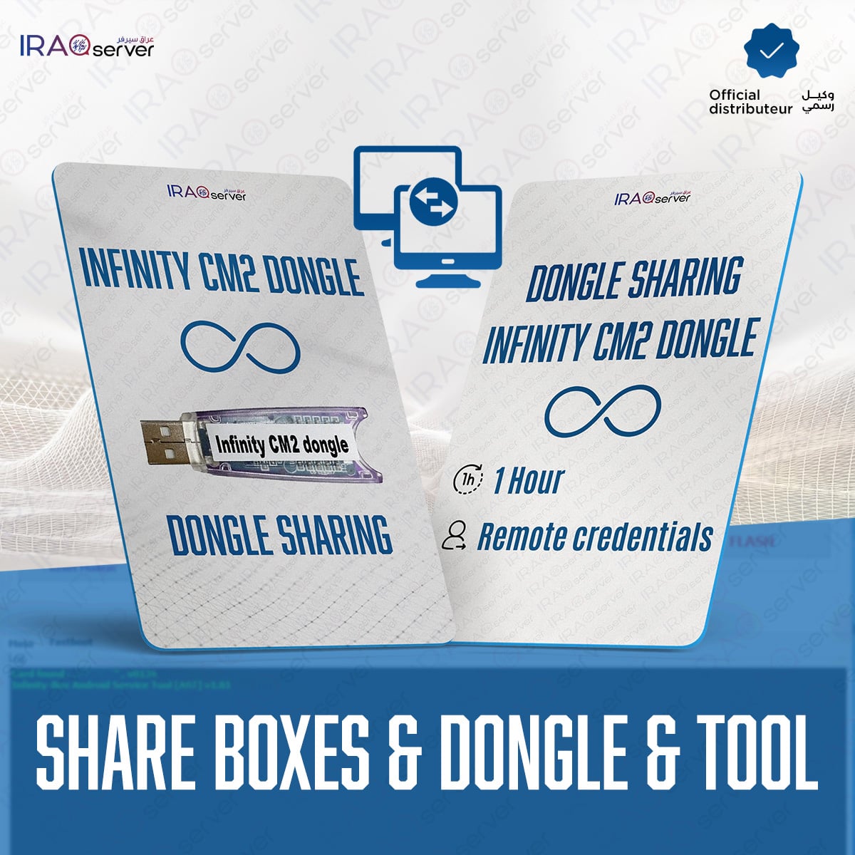 Share CM2 ( Latest Version )