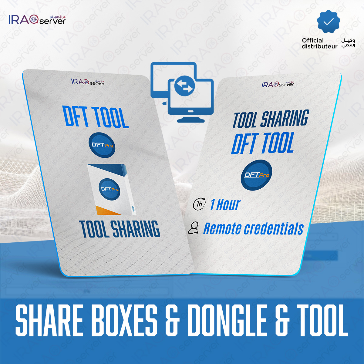 Share DFT Tool Hour - 48 Hour