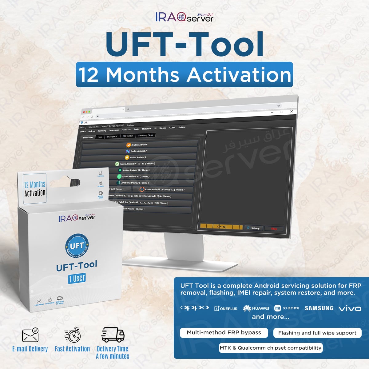 UFT Tool - 12 Months Activation