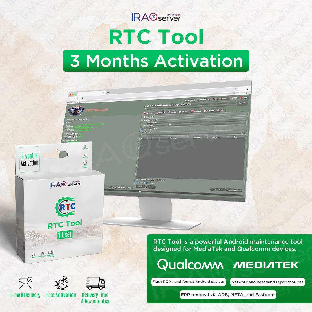 RTC Tool - 3 Months Activation