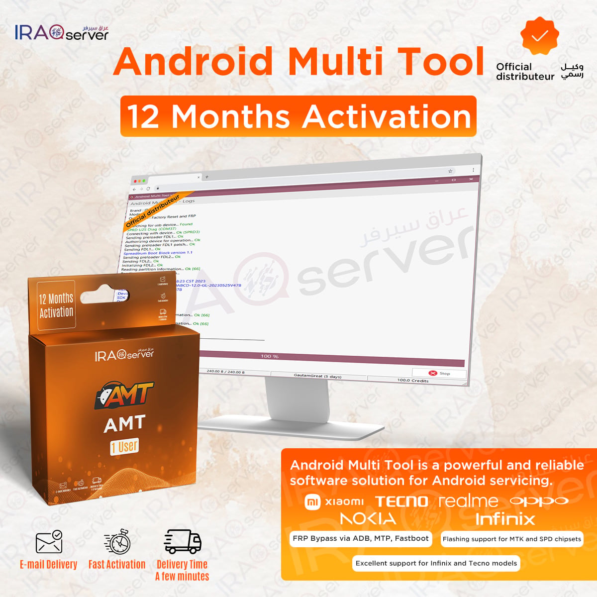 Android Multi Tool - 12 Months Activation