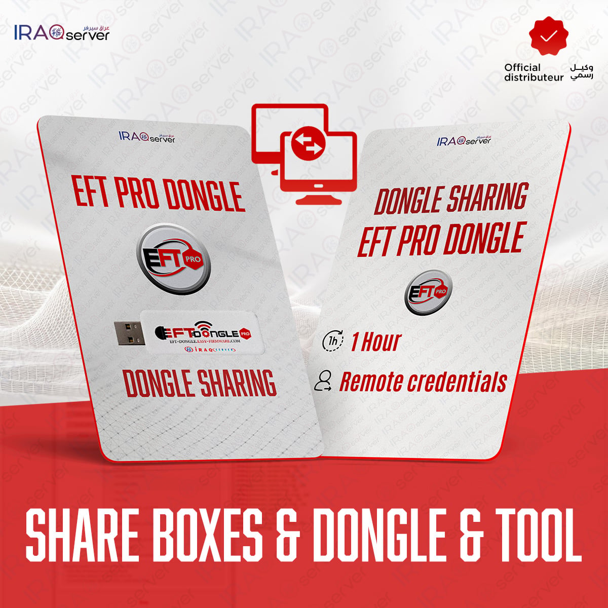 Share EFT PRO DONGLE - 2 Hour