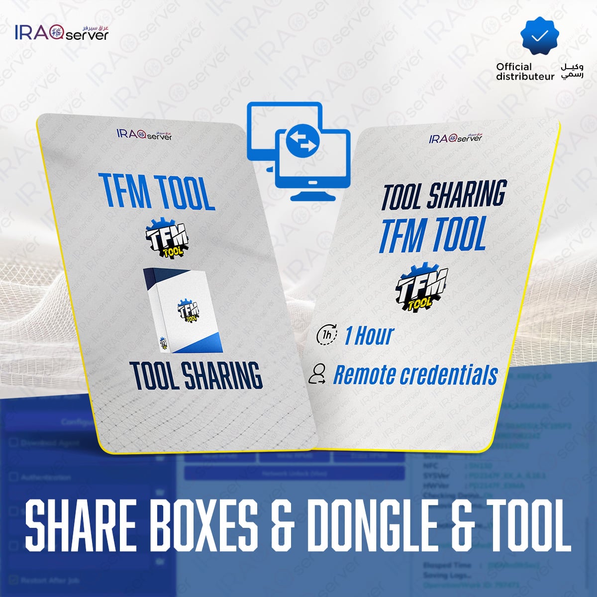 Share TFM Tool- 2 Hour
