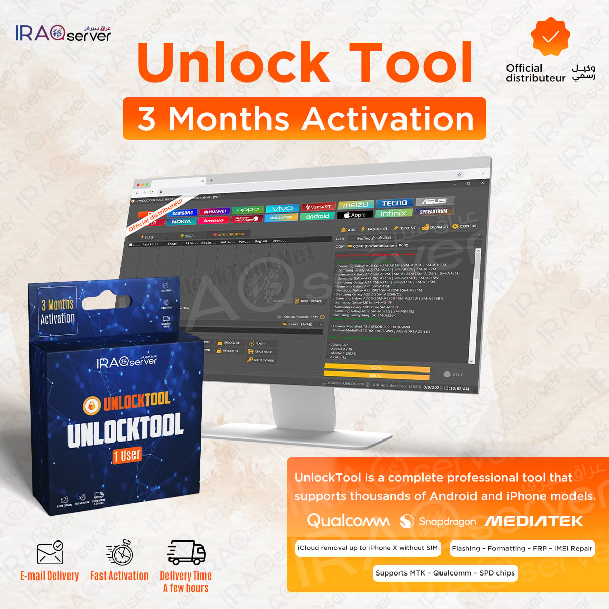 Unlock Tool - 3 Months Activation