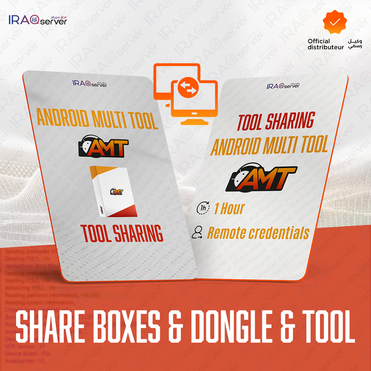 Share Android Multi Tool (AMT) - 2 Hour