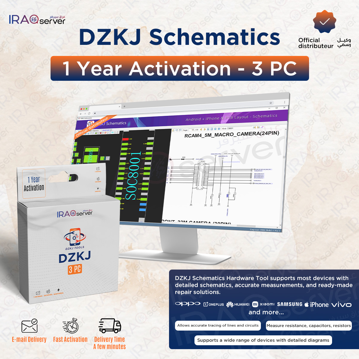 DZKJ PhoneRepair Tools (1 Year - 3 PC)