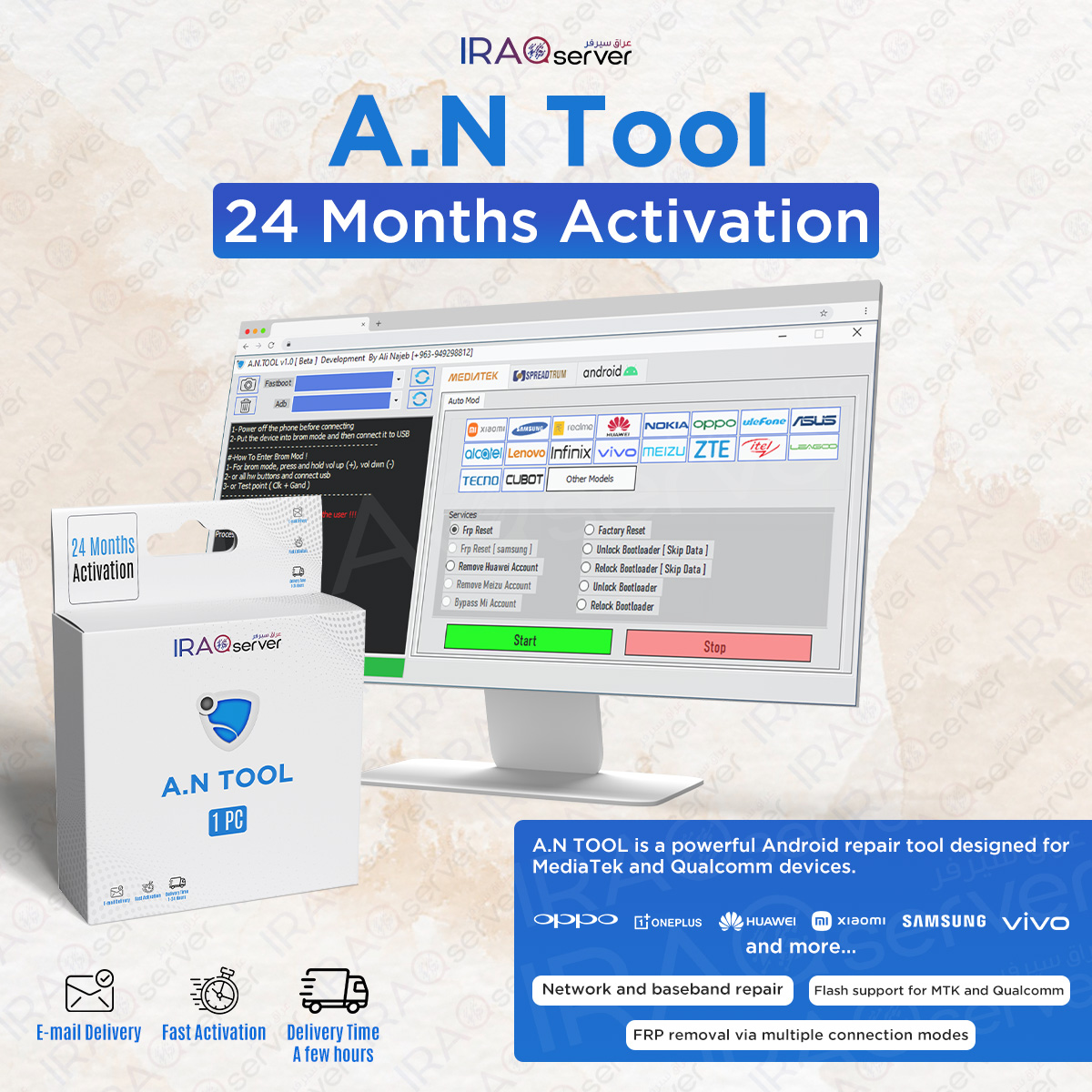 A.N TOOL - 24 Months Activation ( 1PC )
