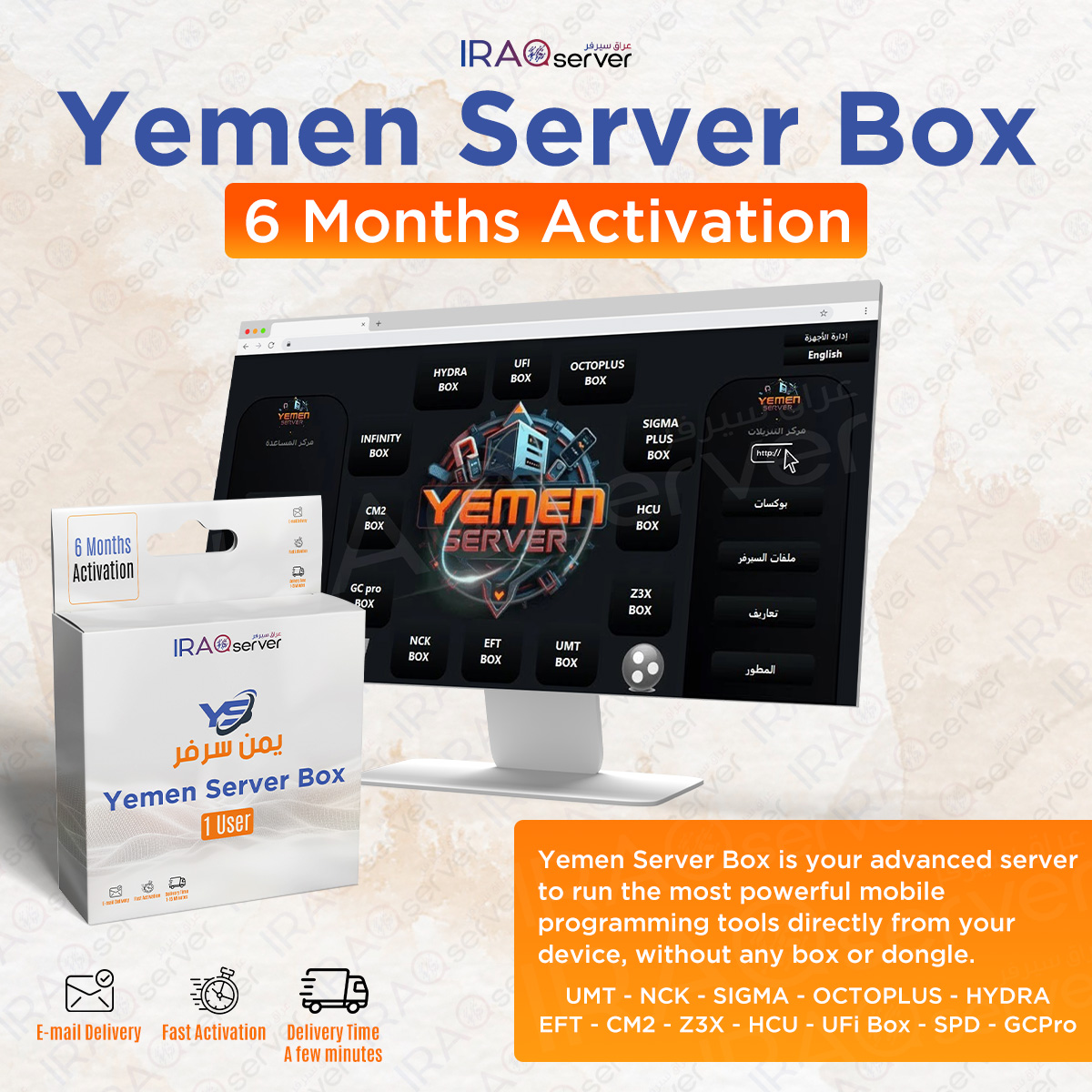 YEMEN SERVER BOX SERVICES - 6 Months Activation