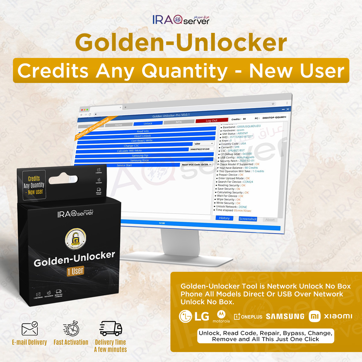 Golden-Unlocker Tool (Credits Any Quantity) (New User)