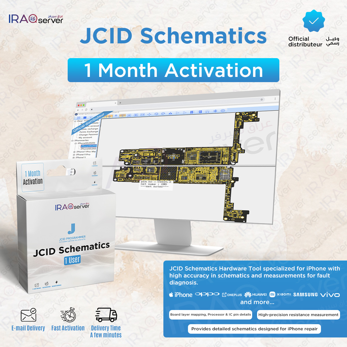 JCID Schematics Tool - 1 Month Activation ( License Key )