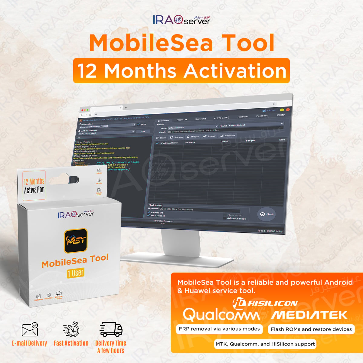 MobileSea Tool - 12 Months Activation