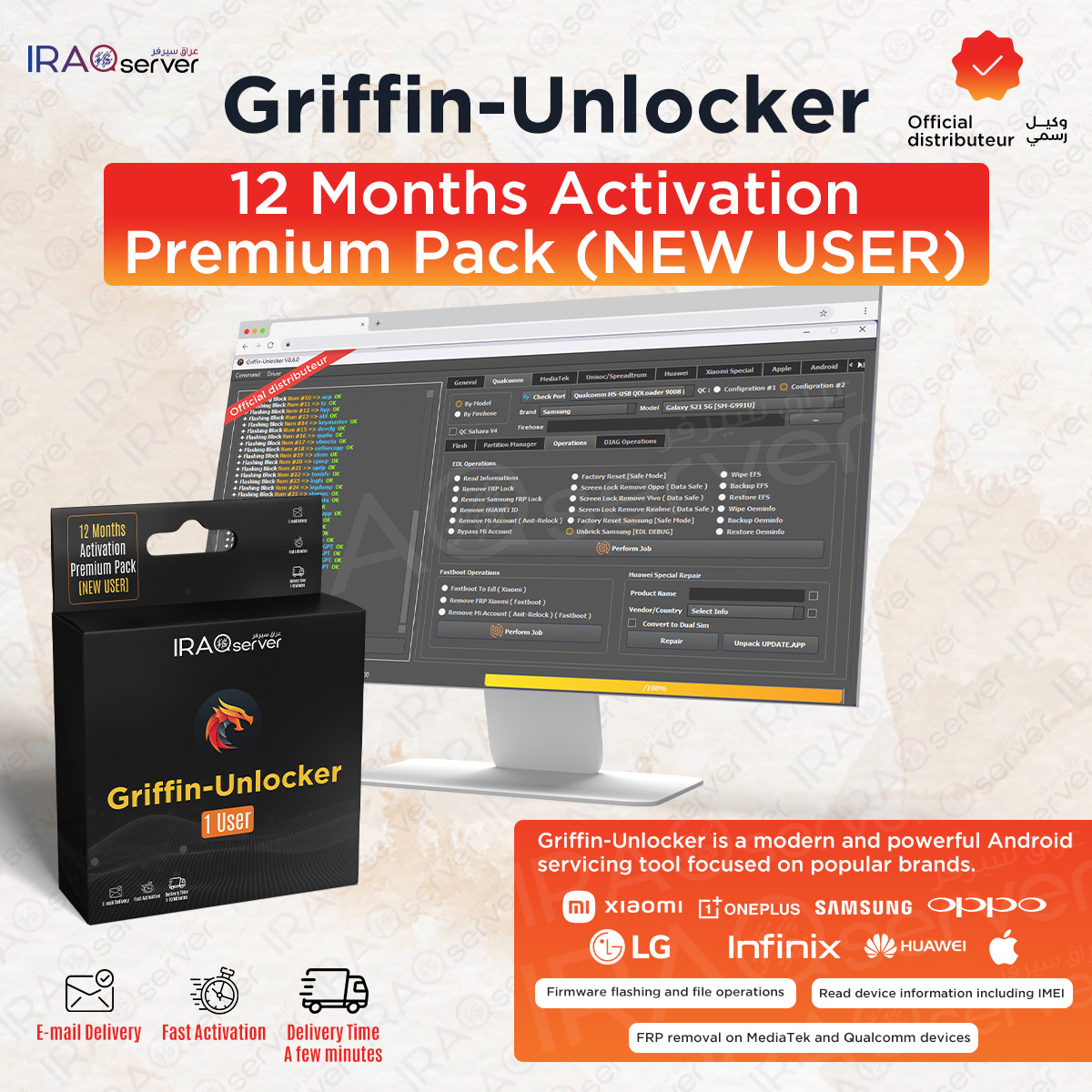 Griffin-Unlocker With Premium Pack - 1 Year (New User)