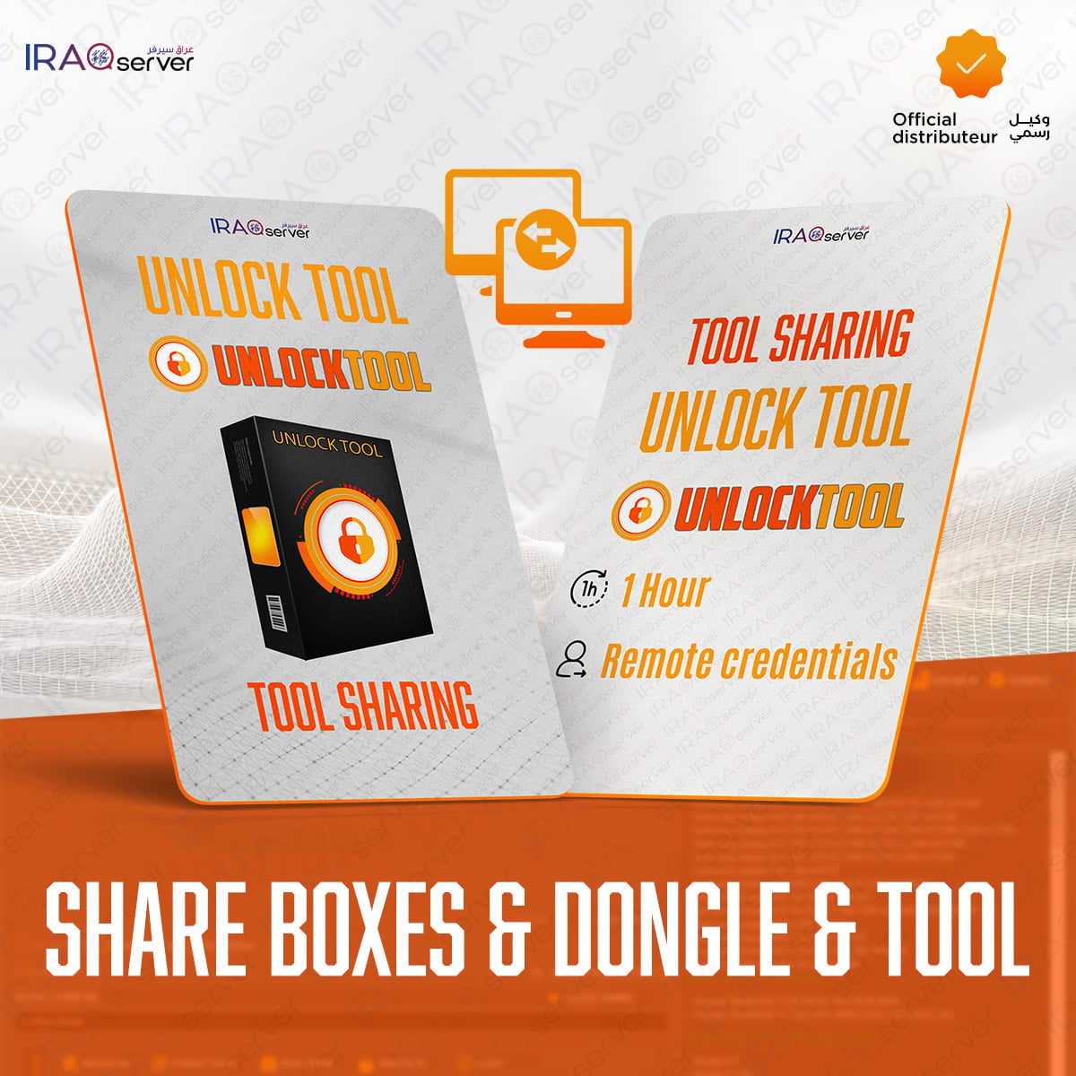 Share Unlock tool - 6 Hour