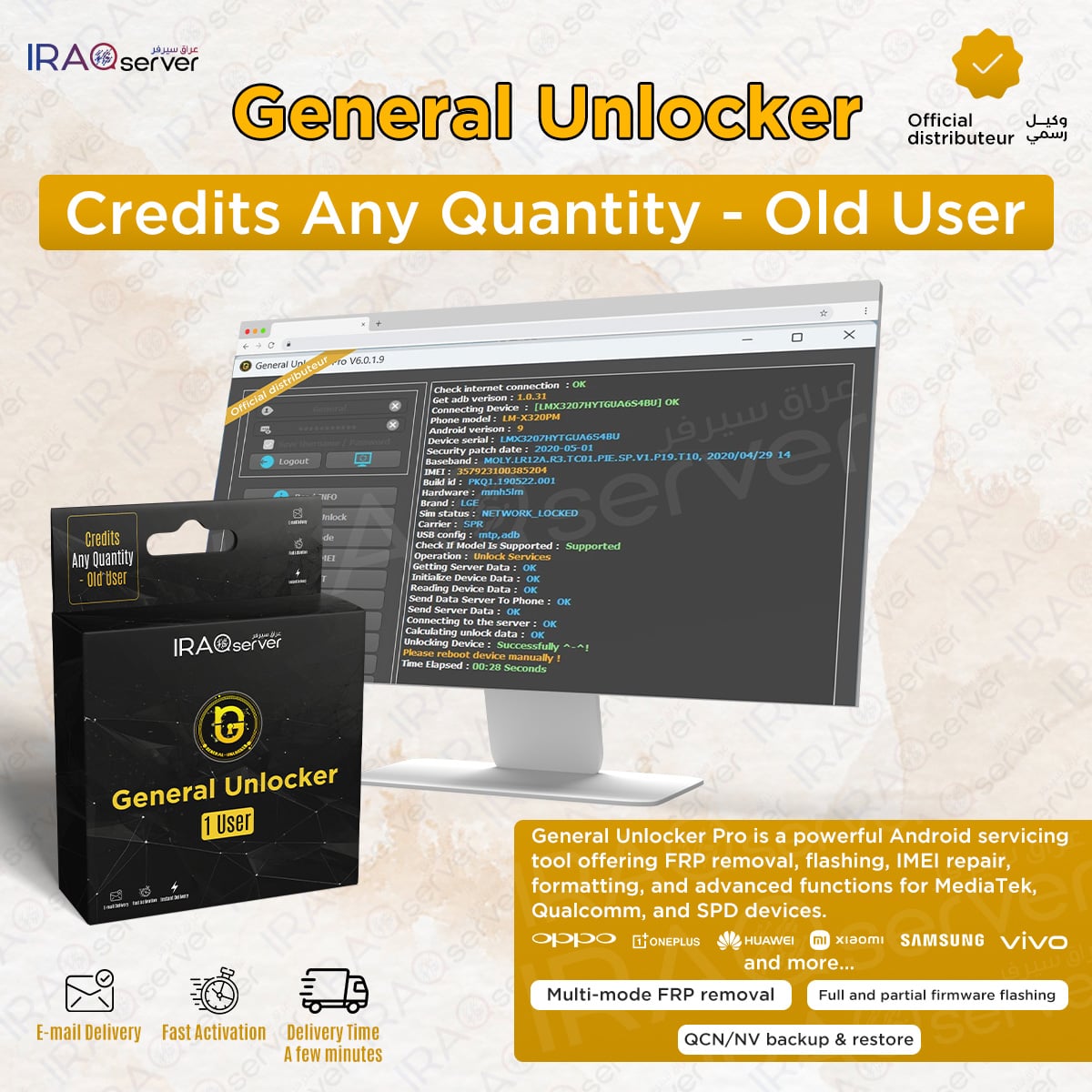 General Unlocker Pro Tool (Credits Any Quantity) ( Existing User )