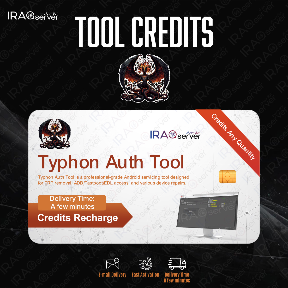 Typhon Auth Tool (Credits Any Quantity) - ( Existing User )