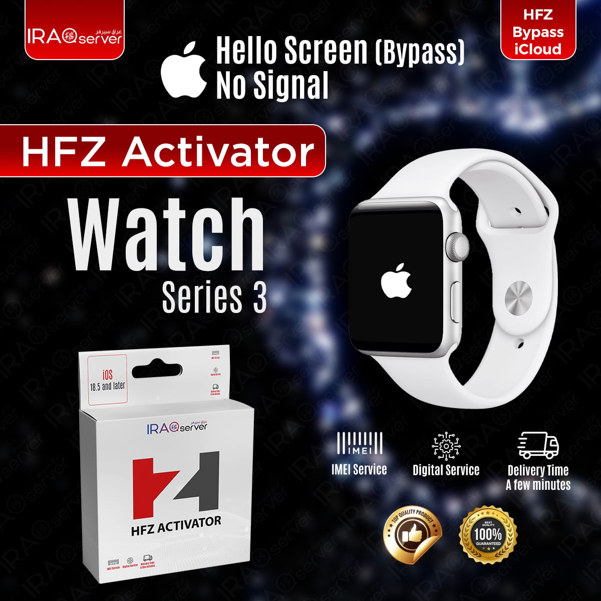 HFZ IWATCH Ramdisk {S3}