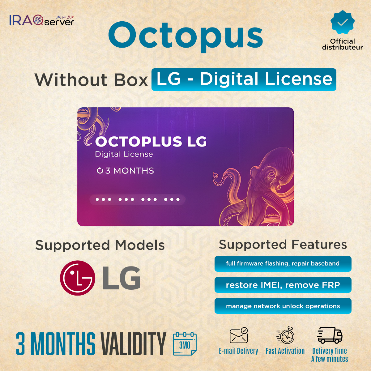 Octoplus LG - 3 Months Digital License