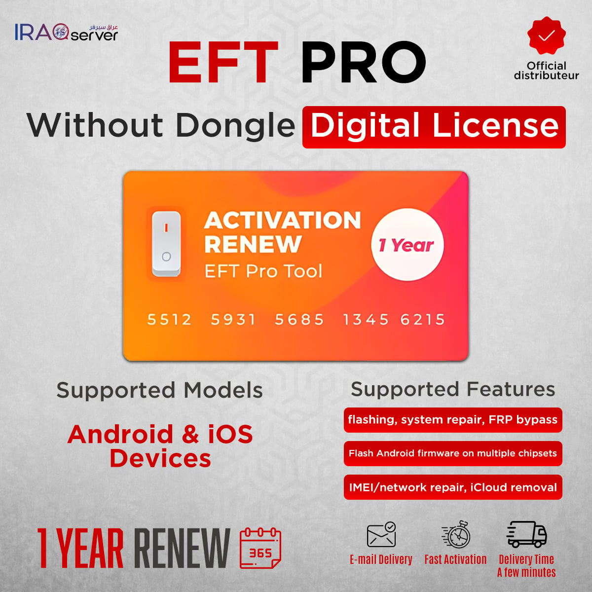 EFT Dongle - 12 Months Activation Renew ( WITHOUT DONGLE )