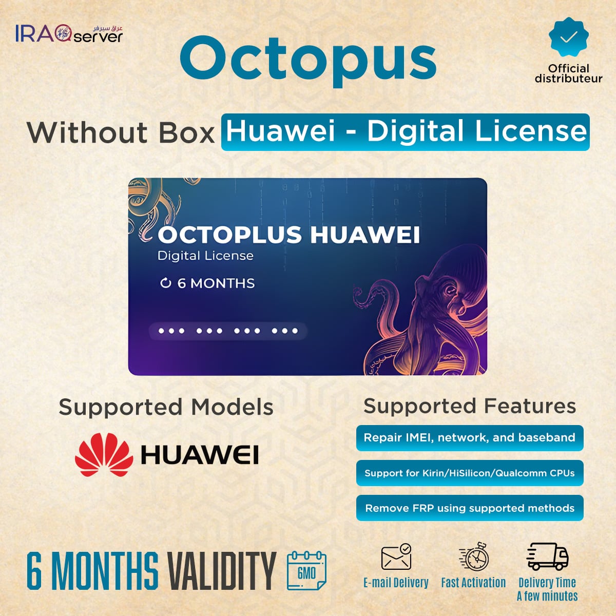 Octoplus Huawei - 6 Months Digital License