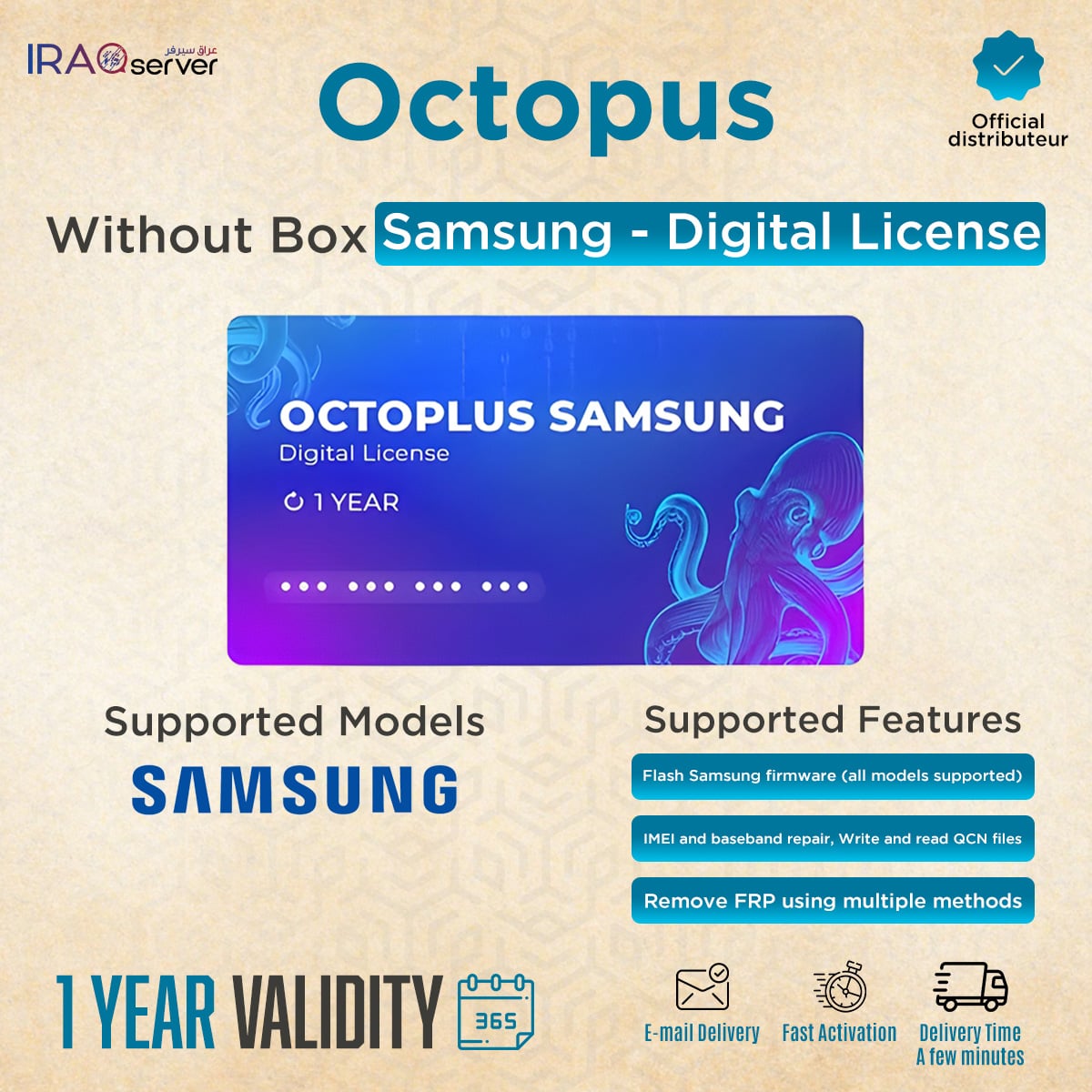 Octoplus Samsung - 12 Months Digital License