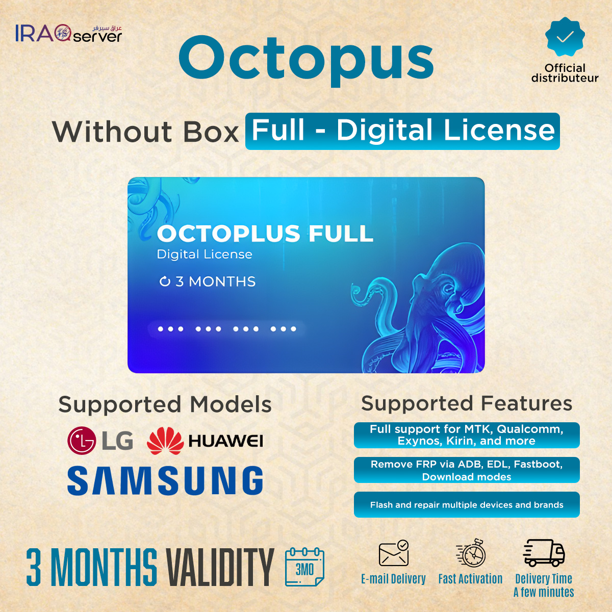 Octoplus Full - 3 Months Digital License