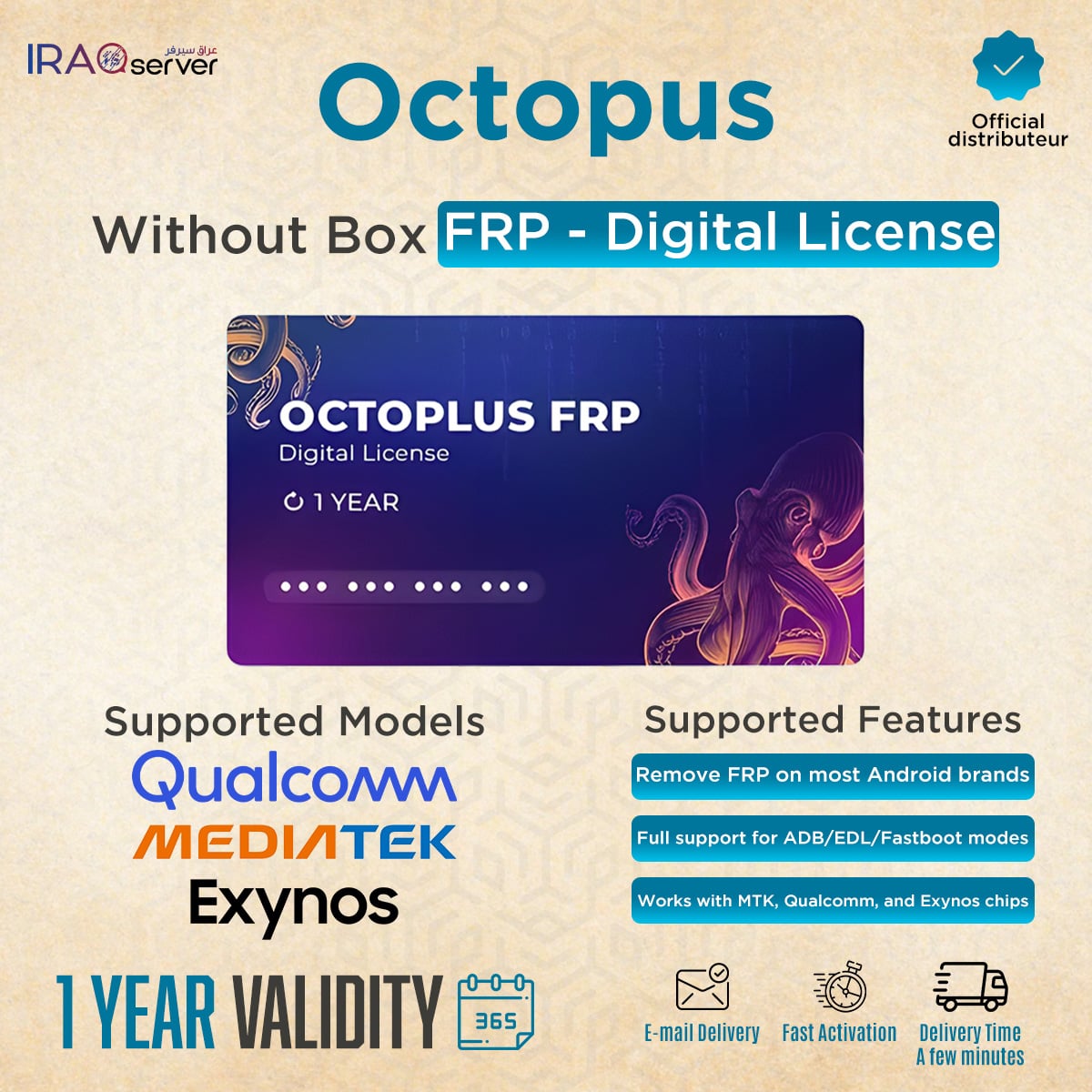 Octoplus FRP - 12 Months Digital License