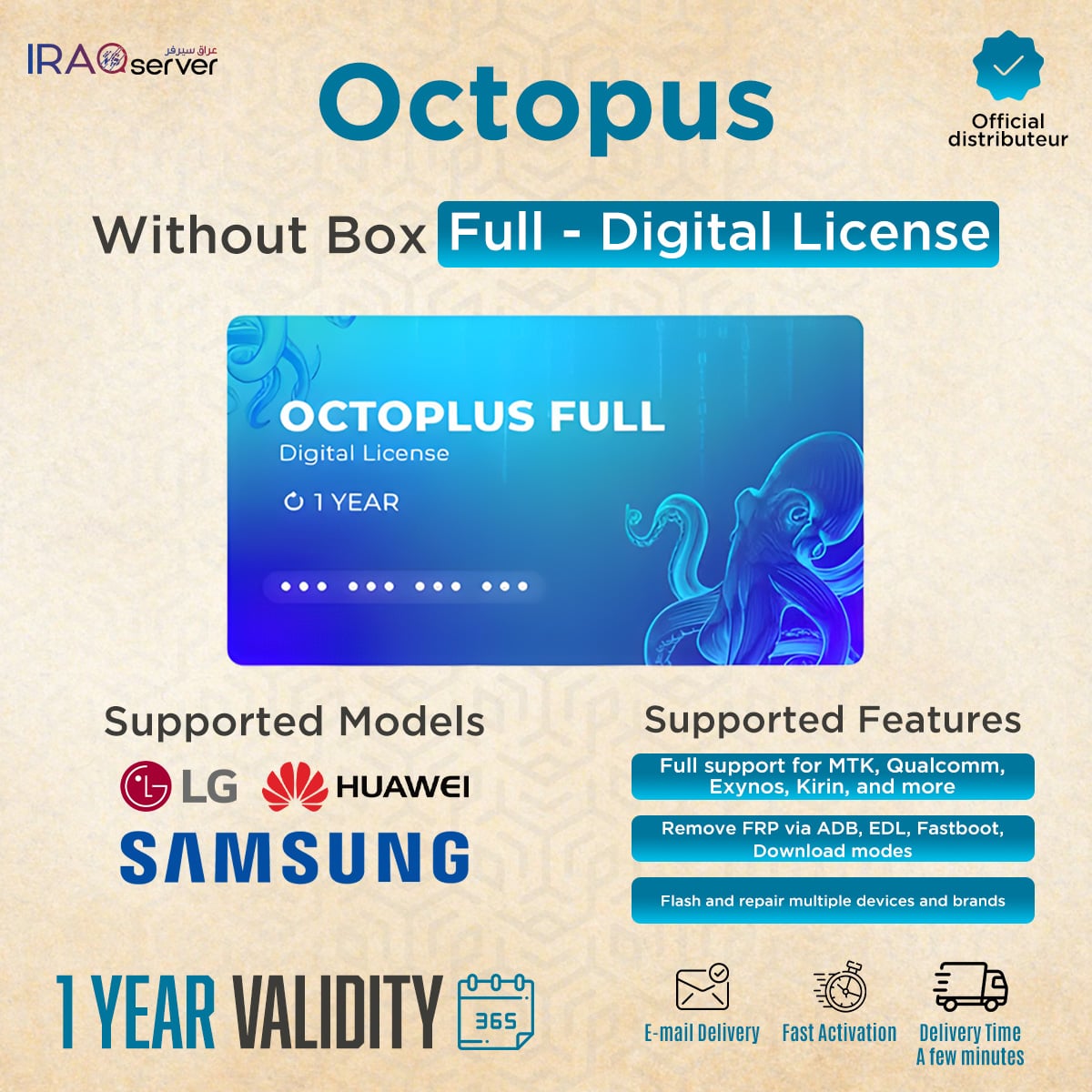 Octoplus Full - 12 Months Digital License