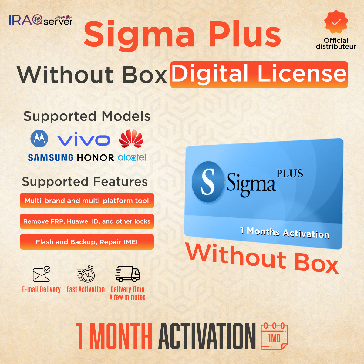 Sigma Plus - 1 Months Activation Without Box